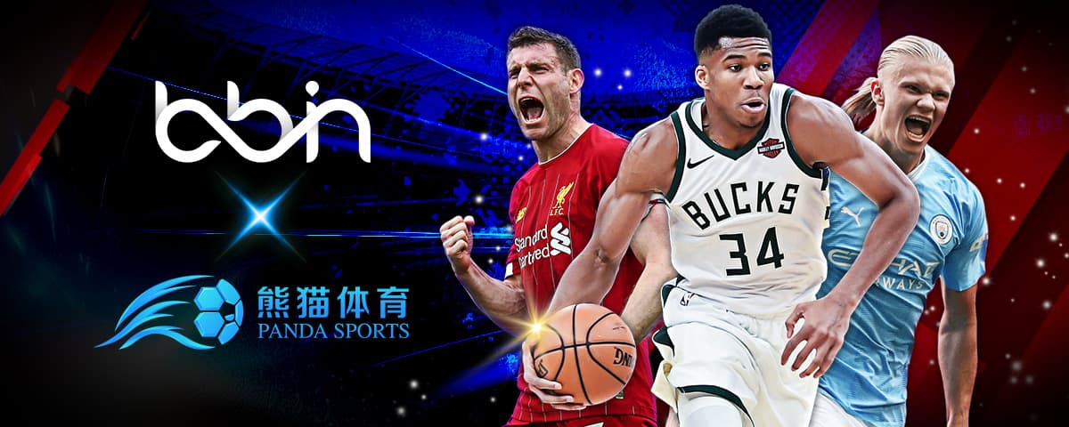 前NBA球